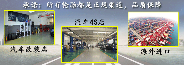 Lốp xe ô tô Pirelli 215 / 50R17 P7 phù hợp với logo BYD sắc nét 408 Kia K4 Roewe 750 - Lốp xe giá lốp xe ô tô ford everest