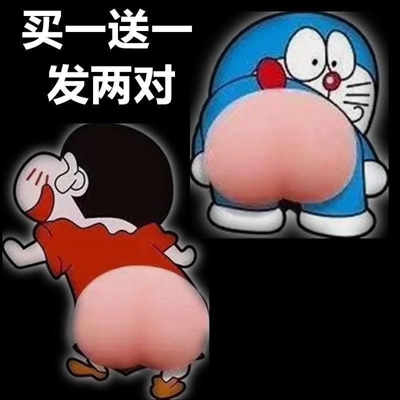 Red 3D anti - collision silicone butt stick can pinch the refrigerator butt stick a second - dimensional crayon little new night