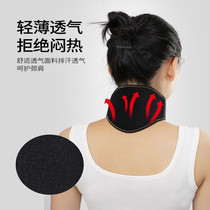 Japans comfortable neck belt cervical spine artifact works with a neck collar to fix the neck to prevent cervical spine from leaning forward