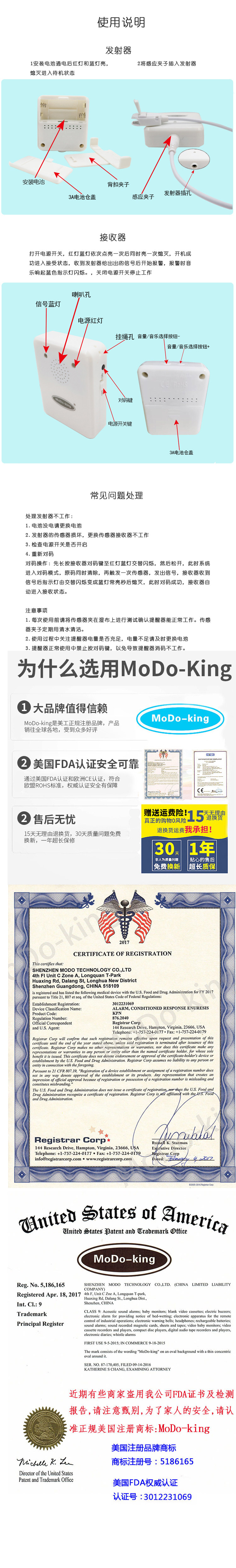 Влажная сигнализация 3_02.jpg