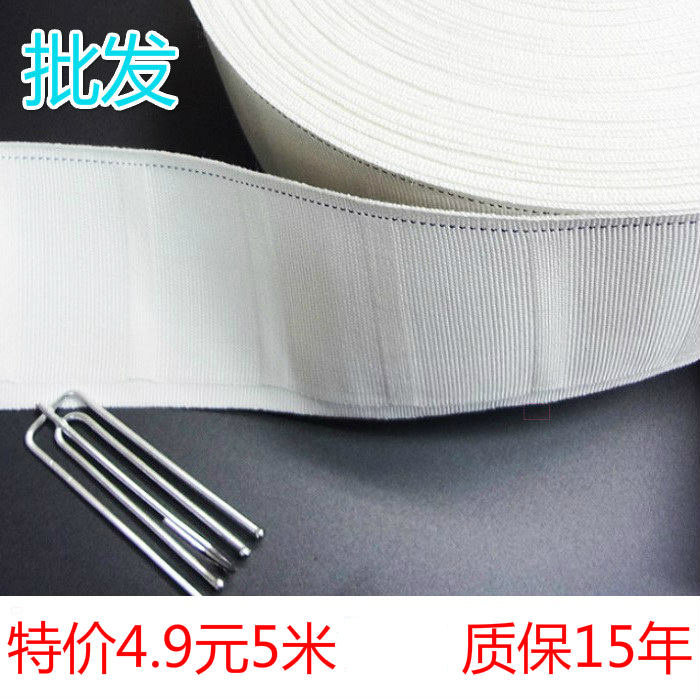 Thickened Curtain Hook Canvas Belt curtains with window blinds headband Hook Accessories Accessories White Cloth Strap Sunscreen Anti-Aging