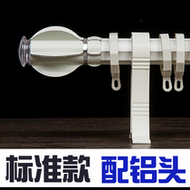 Yiming aluminum alloy roman rod Curtain rod mute single rod double rod curtain track bracket accessories complete top and side installation