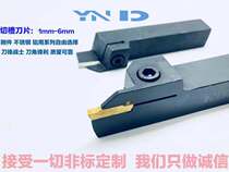 CNC grooving blade Stainless steel parts aluminum MGGN200 300 400 Finishing 2mm grooving cutting knife grain