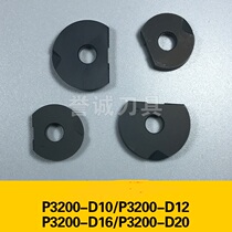 CNC blade semi-circular knife grain P3200-D10 P3200-D12 P3200-D16P3200-D20