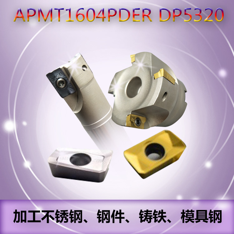 CNC Milling Blade Dulong Kapu Groove APMT1604PDER DP5320 5420 Machining Center Blade Big R