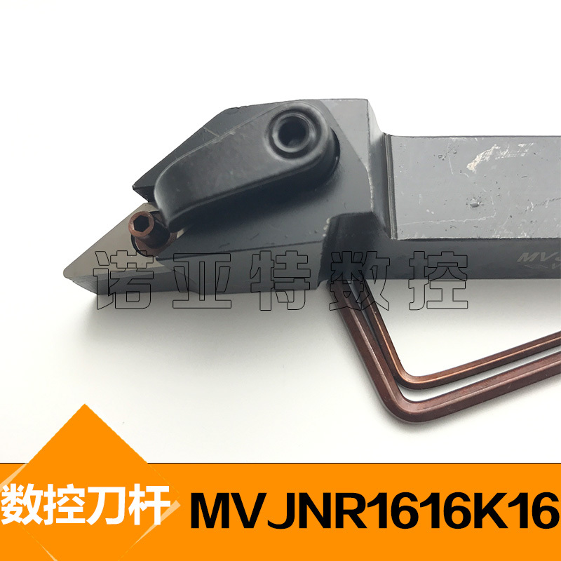 CNC knife rod outer circle turning tool 95 degrees MVJNR1616H16 MVJNR2020H16 MVJNR2525H16