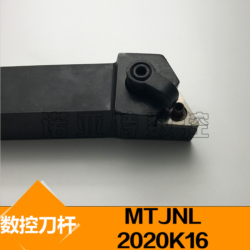 CNC knife rod MTJNR2020K16 outer circle knife rod 93 degrees M-type CNC knife rod pressure plate positive and negative car knife rod