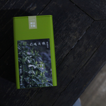 Huangshan Maofeng 2021 Qimen Castanopsis Leaves Population Species