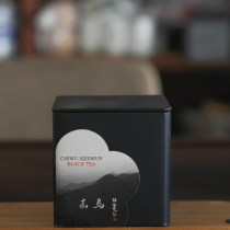 Black cans Chiwu Qi Hongmaofeng 100 grams iron cans Dashengmao 2021 Liqiu Qimen black tea on the new