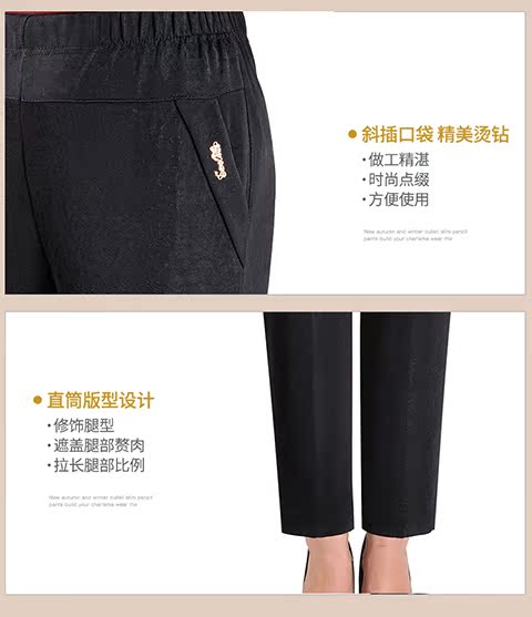 Quần mẹ mùa xuân và mùa thu quần thun cao eo jacquard giữa và quần âu cũ 60 tuổi lỏng sữa mẹ đồ ngủ trung niên