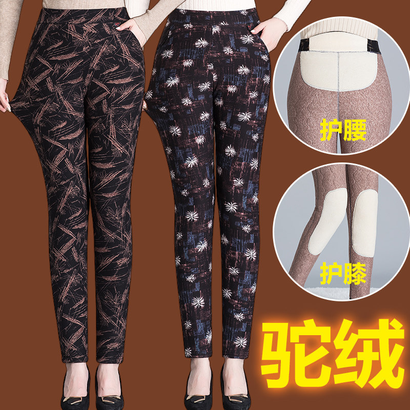 Elderly cotton pants female grandma loose middle-aged and elderly outer wear thickened and velvet high-waisted old lady camel wool winter mother pants