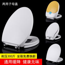 Zimu toilet cover double-layer slow-down old-fashioned cover Adult childrens universal toilet cover thickened silent quick release