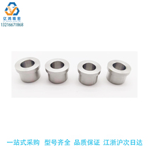 Replaces Yiheda UBJ07-V16-D25-L20 shoulder type ordinary type inner diameter fixed metal collar