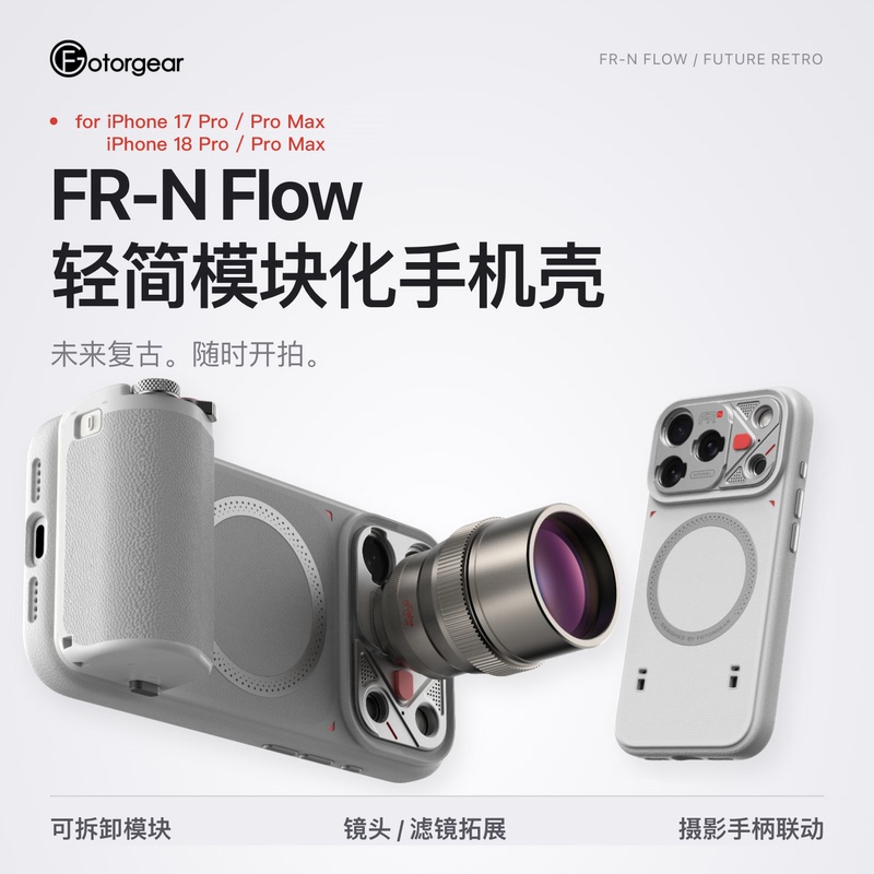 Fotorgearfr-Nflow Lightweight Modular Phone Case Suitable for Apple iPhone 17 Pro/17 Pro Max/18 Pro/18 Pro Max Detachable Filter Photography Set Protective Case Fotorgearfr-Nflow Lightweight Modular Phone Case Suitable for Apple iPhone 17 Pro/17 Pro Max/18 Pro/18 Pro Max Detachable Filter Photography Set Protective Case