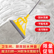 Korean magic broom Household sweeping Non-stick hair broom wiper mopping dual-use mop sweeping bathroom artifact