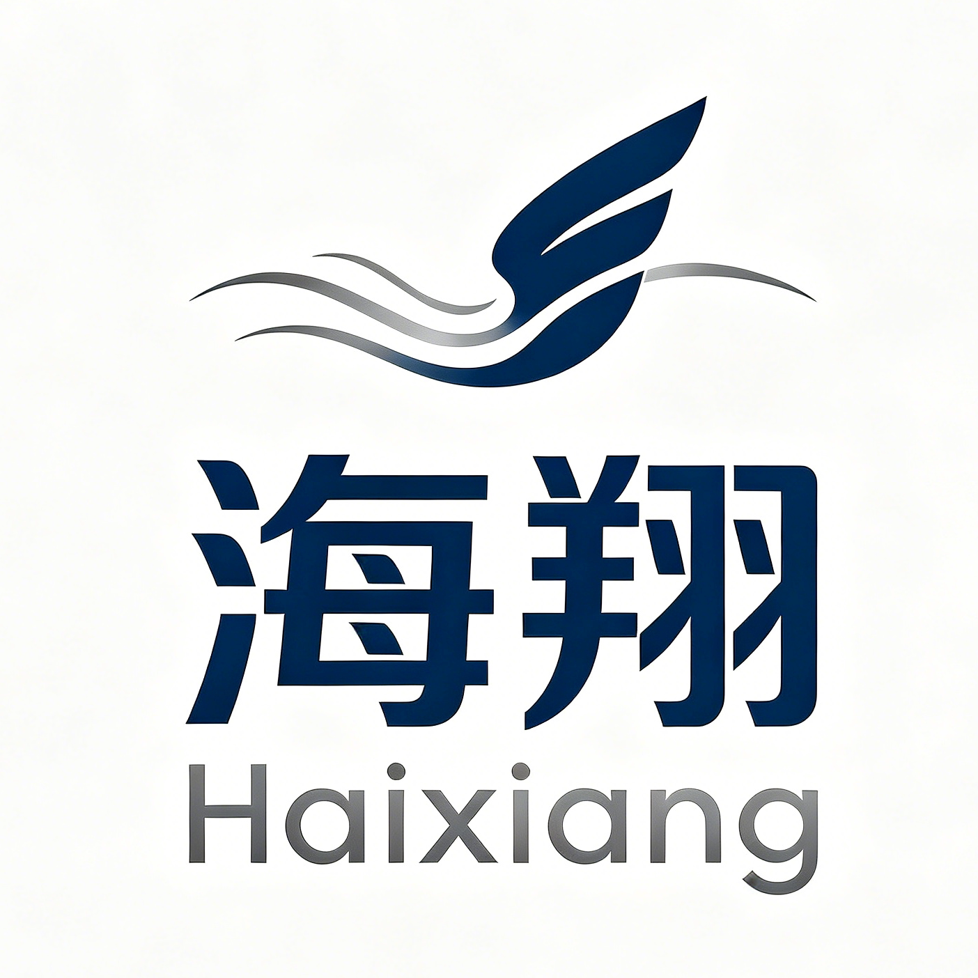 深圳海翔贸易商行