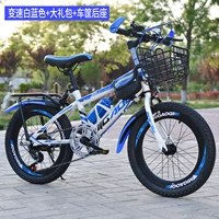 Велосипедный шифтер (тормозная ручка), синий набор, корзина