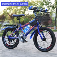 Велосипедный шифтер (тормозная ручка), синий набор, корзина