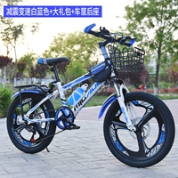 Амортизирующий велосипедный шифтер (тормозная ручка) с дисковыми тормозами, синий набор, корзина