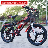 Амортизирующий велосипедный шифтер (тормозная ручка) с дисковыми тормозами, красный набор, корзина