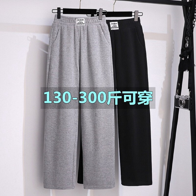 Plus-Size Extra-Large Sports Wide-Leg Pants for Women, Spring and Summer, 300 for Plus-Size Women, Loose Casual Fleece-Lined Straight-Leg Sweatpants
