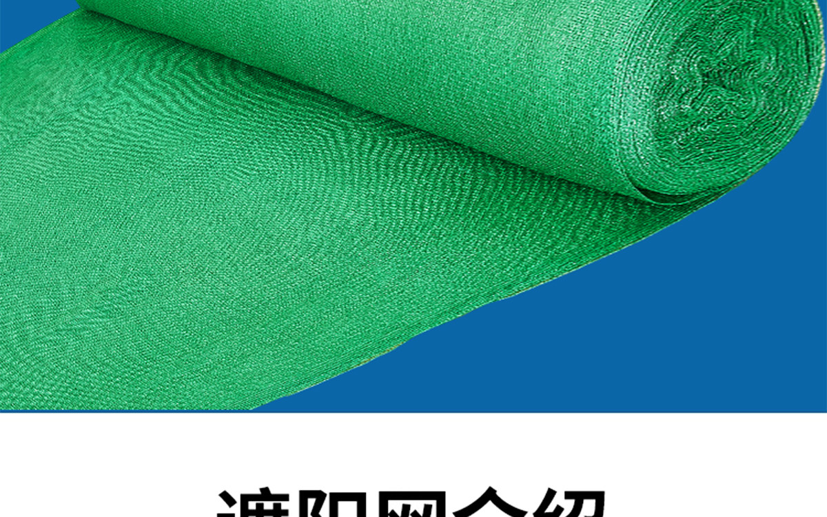 Инвентарь для сада 绿色遮阳网加厚加密防晒网盖土网防航拍农用大棚户外绿化防尘网