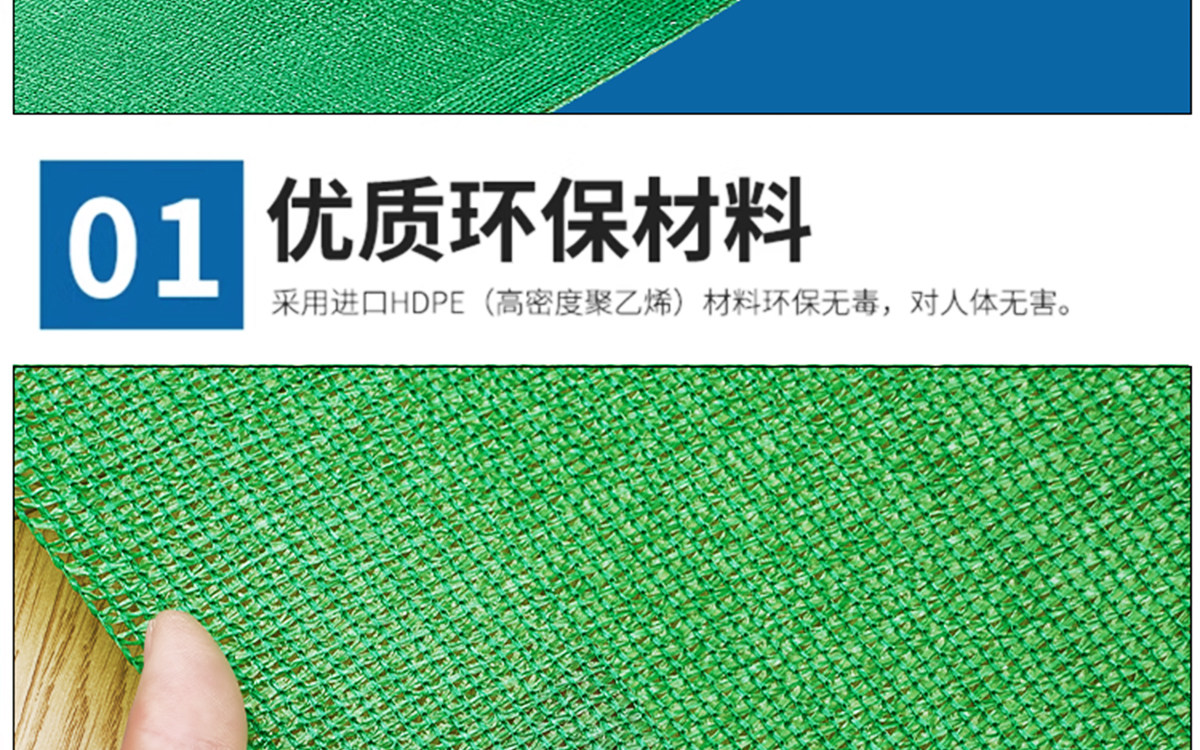 Инвентарь для сада 绿色遮阳网加厚加密防晒网盖土网防航拍农用大棚户外绿化防尘网