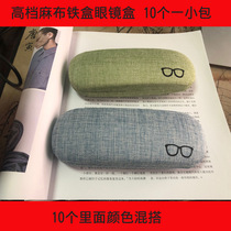 Glasses case canvas simple mirror case glasses frame frame frame portable glasses case durable fashion