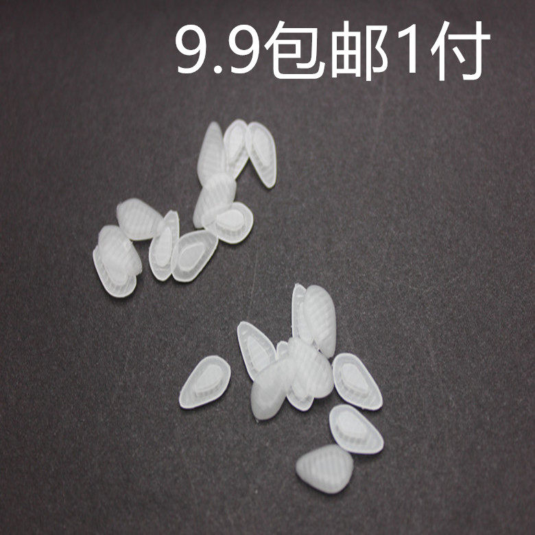 Nose pads silicone nose pads for glasses accessories myopia glasses sunglasses eye bayonet thickness