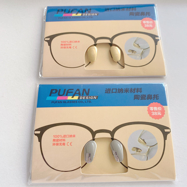 Glasses Accessories Glasses Snuff Comfort Anti-Acumen Nasal Care Glasses Accessories Anti Slip Nose Pad Special Price