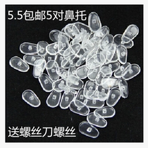 Glasses nose holder leaf plastic nose holder beautiful fashion and beautiful 04 model