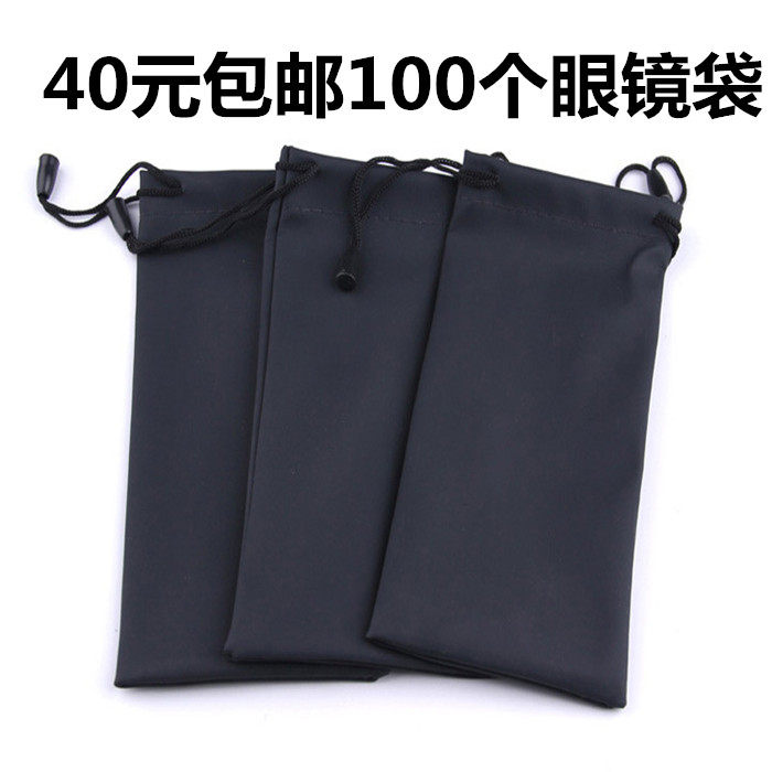 New solid color black glasses bag sunglasses bag portable sunglasses storage bag for men and women simple anti-pressure cloth bag