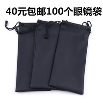 New product solid color black glasses bag Sunglasses bag Portable sunglasses storage bag for men and women simple anti-pressure bag