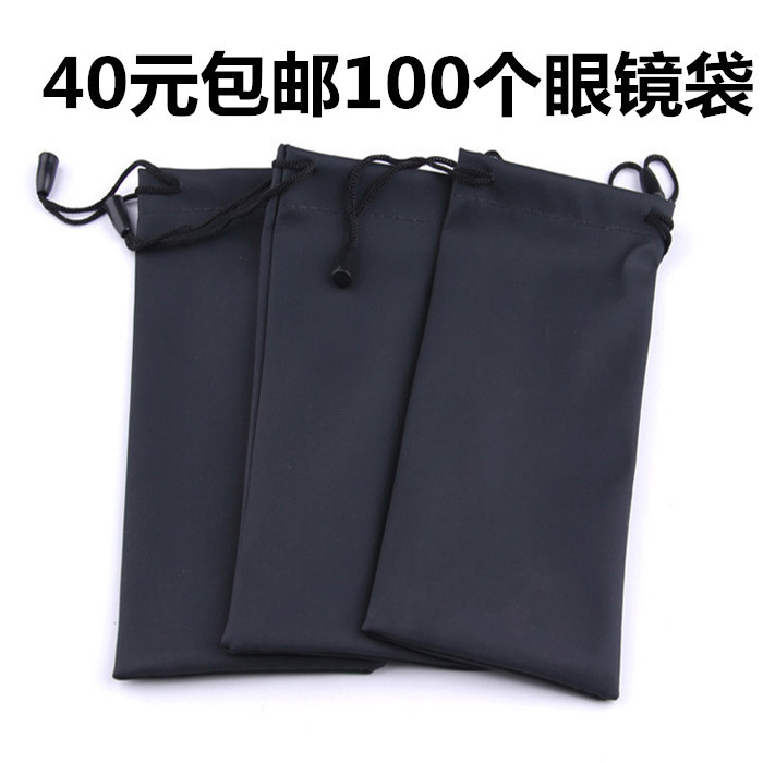 New Solid Color Black Glasses Bag, Sunglasses Bag, Portable Sunglasses Storage Bag, Unisex Simple Anti-Pressure Cloth Bag