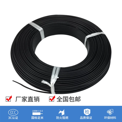 AFPF Iron Floson Floson Tin Copper Copper Kinetyally 2/3/4 Core 1 квадратный анти -интерференционный экранирование кабель управления сигналом