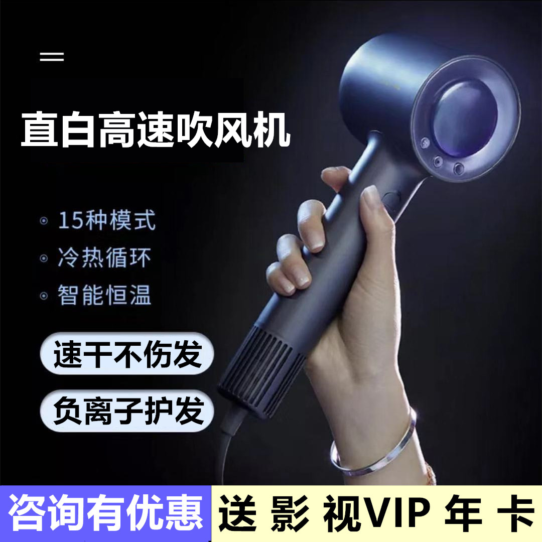 Straightforward high-speed hair dryer large air volume household hair dryer negative ion tide brand net red HL906 PRO