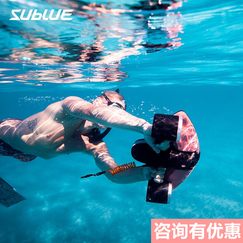✅Navbow underwater thrusters handheld small white shark MIX free floating diving gear swimming SEABOW