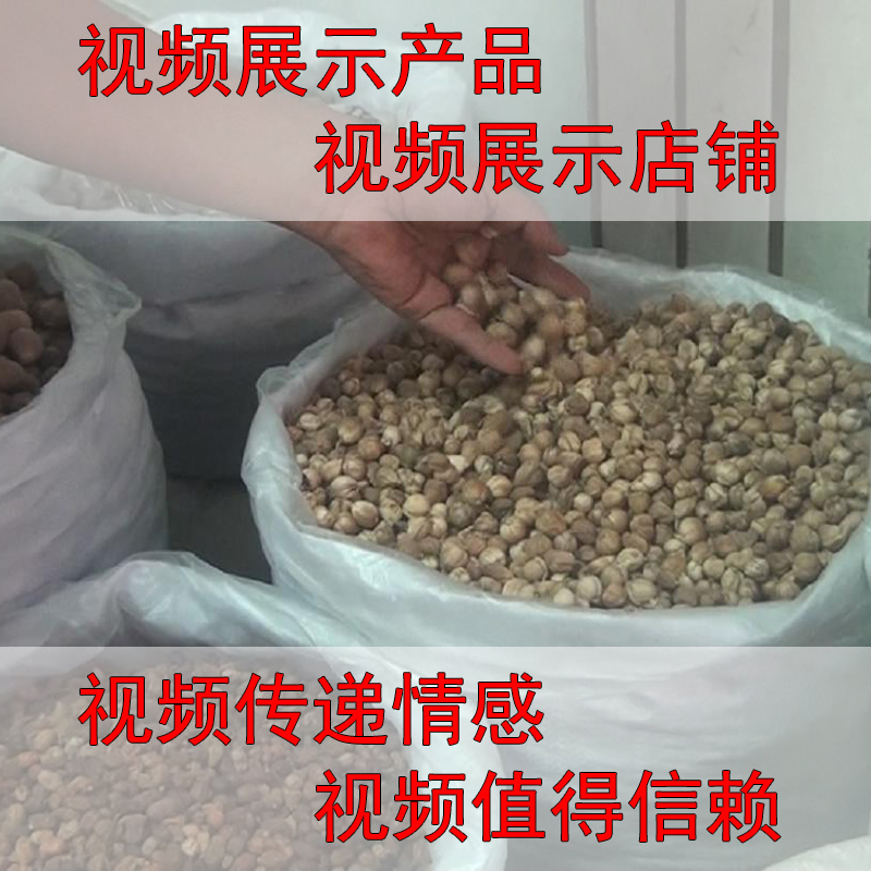 白豆蔻的秘密：精选天然无硫熏制，成就卤味香料之王