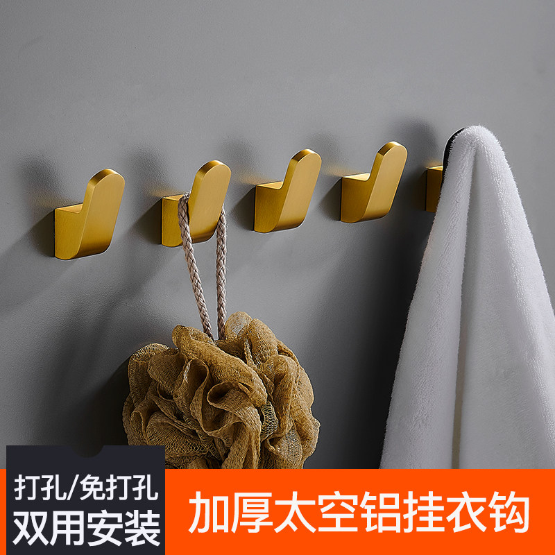 Wire Drawing Gold Wall Wardrobe Hook in door hanging clothes hook bathroom Kitchen Wall-mounted Towel Single Hook Free to punch single coat hook