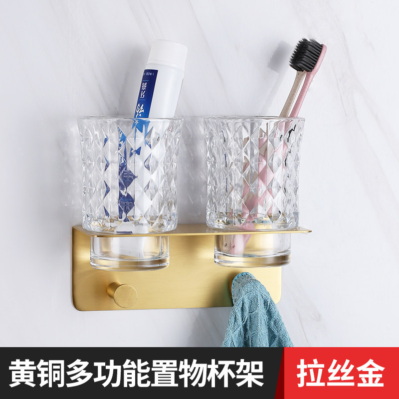 Lightweight brass brushed toothbrush holder set punch-free gargling toothbrush cup holder wall hanging shelf home toothpaste holder