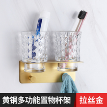 Light luxury brass brushed toothbrush holder set non-hole gargle toothbrush cup holder wall holder household toothpaste holder