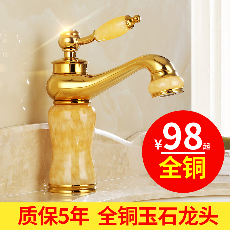 European-Style Gold Hot and Cold Faucet for Home Washbasin, Bathroom Under-Counter Basin, All-Copper Adjustable Basin Faucet with Jade Handle