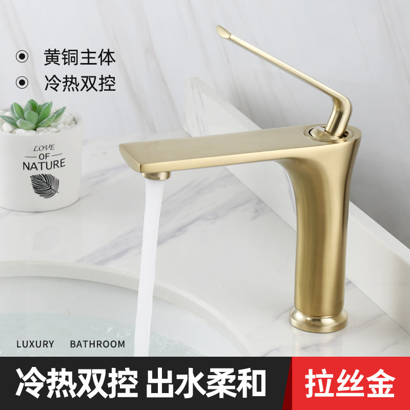 Nordic Light Lavish Wire Drawing Gold Taps Bathroom Counter Basin Single-Hole Washbasin Full Copper Face Basin Hot And Cold Household Tap