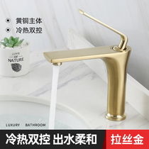 Nordic light luxury gold faucet bathroom cabinet basin single hole washbasin full Copper Basin hot and cold household faucet