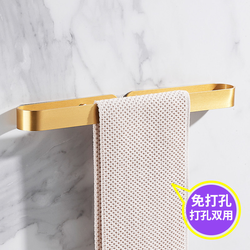 Free Punching Hair Towel Rack Makeup Room Wire Drawing Gold Bath Towel Rack Bathroom rack Single-pole towels Toilet Set wall-mounted