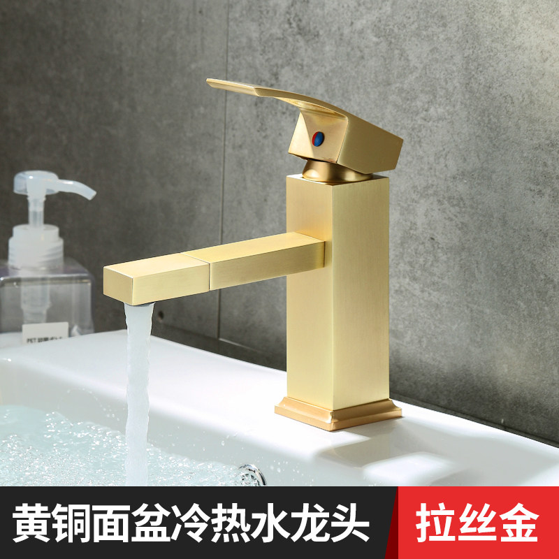 Nordic Light Lavish Wins Wind All Copper Wire Drawing Gold Taps Makeup room Washbasin Washbasin Home Hot And Cold Taps