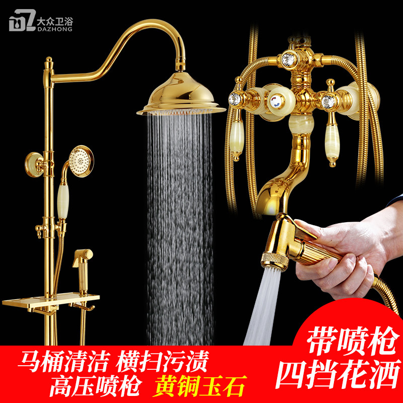 Full copper European rain shower set Home bathroom bath thermostat toilet rain gold pressurized sprinkler