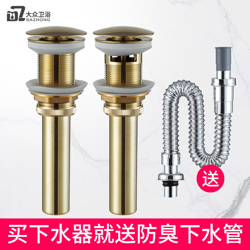 Nordic brushed gold all copper body washbasin sink gold sewer counter basin anti-odor leakage plug accessories