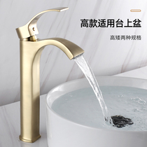 Nordic all-copper brushed gold faucet basin Waterfall Bathroom Cabinet washbasin light luxury golden hot and cold faucet