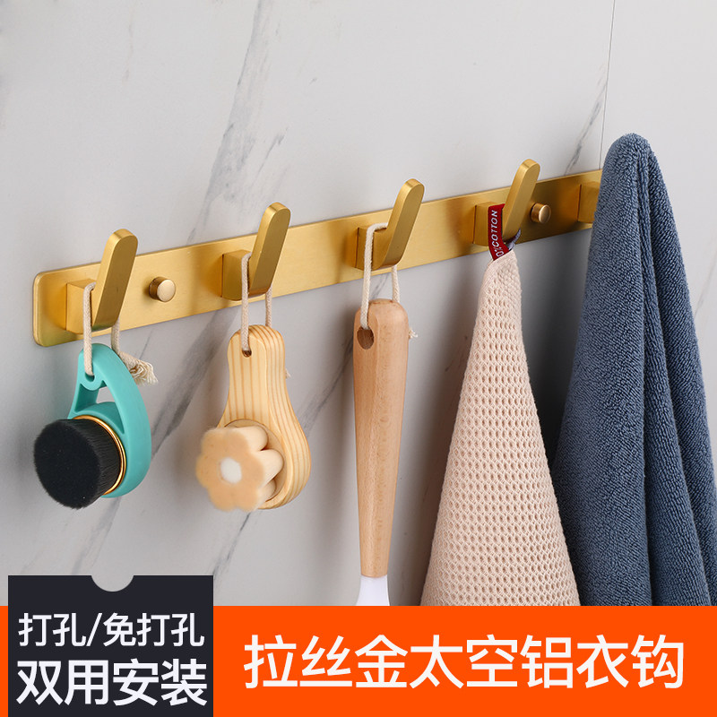 Entrance hook wall peg toilet towel hook hook free-hole clothewardrobe garment clothesNordic hook
